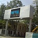 Рекламный видеоэкран в городе Каменск-Шахтинский