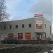 Магазин компьютерной техники «Эксимер» в городе Тихорецк