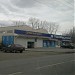 Сервисный центр 
