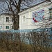 Школа № 5 в городе Курганинск