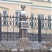 Памятник Екатеринбургскому пехотному (мушкетёрскому) полку в городе Екатеринбург