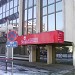 University Singidunum in Niš city