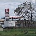 Территория АЗС № 674 «Лукойл» в городе Каменск-Шахтинский