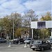 Рекламный видеоэкран в городе Каменск-Шахтинский