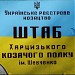 микрорайон Металлургов, 4 в городе Харцызск