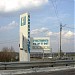 Въездная стела «Каменск-Шахтинский» в городе Каменск-Шахтинский