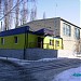 Спортзал в городе Попасная