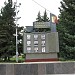 Доска почёта «Слава Каменска» (левая секция) в городе Каменск-Шахтинский