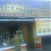 Wireless Multimedia Networx Services & General Merchandise (en) in Lungsod ng San Jose city