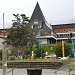 Casa De Gobierno De la Provincia de Tierra del Fuego (es) in Ushuaia city
