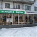 Магистральная ул., 70а в городе Запорожье