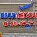 Деловой центр в городе Пятигорск