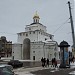Золотые ворота в городе Владимир