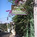 Pousada Baluarte Salvador da Bahia na Salvador city