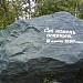 Аллея вечной памяти в городе Коркино
