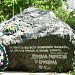 Аллея вечной памяти в городе Коркино