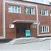 Отдел ЗАГС г. Коркино в городе Коркино