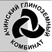 Achinsk Alumina Refinery
