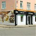 Кафе «Di Gusto» в городе Калуга