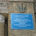 Средняя школа № 8 в городе Пятигорск