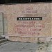 Памятник членам ЦИК Северокавказской советской республики в городе Пятигорск