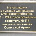 Дом промышленности в городе Екатеринбург