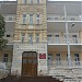 Корпус клиники в городе Пятигорск