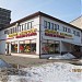 Store Parketa centrs in Riga city