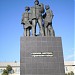 Памятник «Горнякам, шахтёрам, строителям города» в городе Коркино