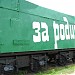 «Военный поезд» в городе Темрюк