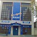 Бизнес-центр «Олимп» в городе Каменск-Шахтинский