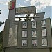 Доска почёта «Слава Каменска» (правая секция) в городе Каменск-Шахтинский