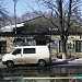 Сеть бытовых магазинов в городе Попасная