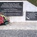 Пам'ятний знак прикордонникам-захисникам балаклави і пам'ятник Герою Радянського Союзу Г. А. Рубцову