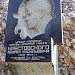 Аннотационный знак «Улица им. А. В. Крестовского» в городе Севастополь