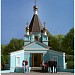 Часовня святых Кирилла и Мефодия в городе Ростов-на-Дону