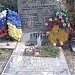 Памятник пограничникам – защитникам Севастополя в городе Севастополь