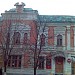 Kamensk-Shakhtinsky Town Administration of Rostov Region