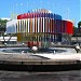 Fire and Water Fountain in Tel Aviv-Yafo city