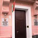 Отделение Посольства Республики Беларусь  в Российской Федерации в г. Мурманске в городе Мурманск