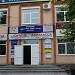 Среднерусский банк Сбербанка России в городе Брянск