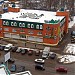 Торговый дом «Аксёново» в городе Обнинск