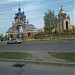 Ukrainian Autocephalous Orthodox Church of St. Nicholas