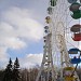 Аттракцион 
