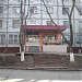 Общежитие № 3 в городе Пивденноукраинск