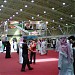 Riyadh International Exhibition Center-RIEC