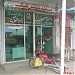 Sajid Dental Clinic Layyah Road Chowk Azam. (ur) in Chowk Azam city