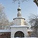 Former Holy Gate of the Holy Trinity мonastery