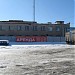 Огороженная территория в городе Домодедово