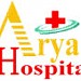 Aryan Hospital